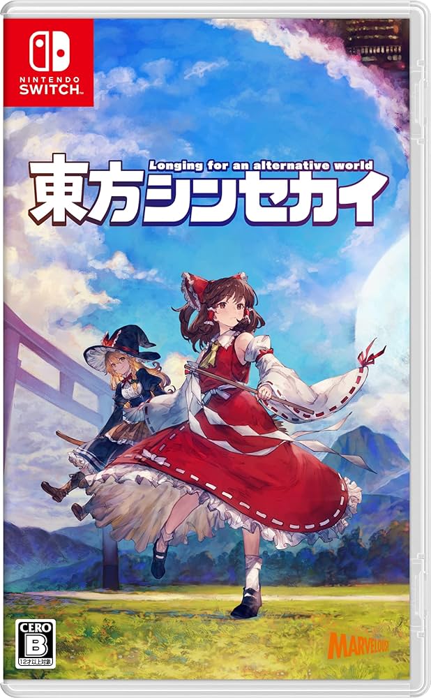 東方Project PCゲーム 9枚セット 未開封品 PCソフト ゲーム 東方