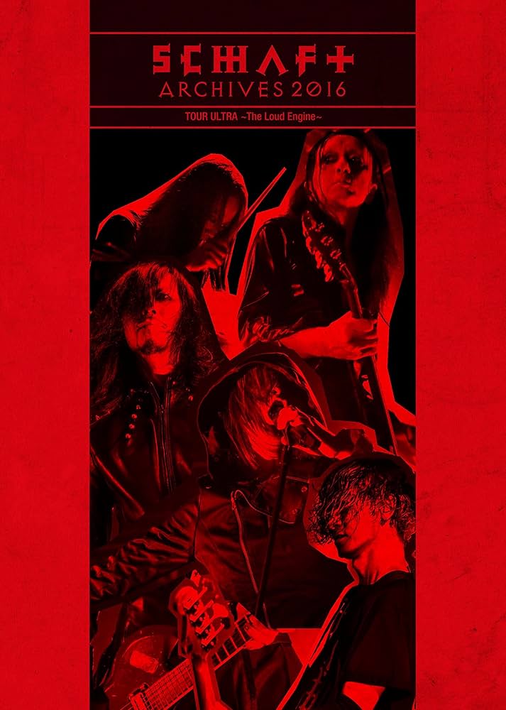 Amazon.co.jp: ARCHIVES 2016 TOUR ULTRA 〜The Loud Engine〜(完全