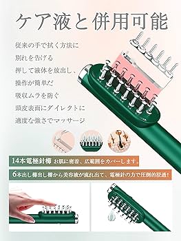 Amazon | 【2025年最新改良型】電気バリブラシRF美顔器 電気ブラシ ems