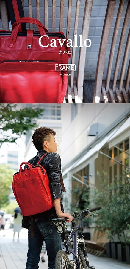 Amazon | [アートフィアー] リュック 豊岡鞄 馬革 カバロ メンズ