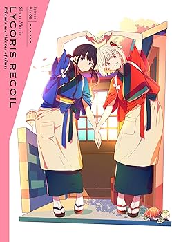 Amazon.co.jp: ショートムービー「リコリス・リコイル」Friends are