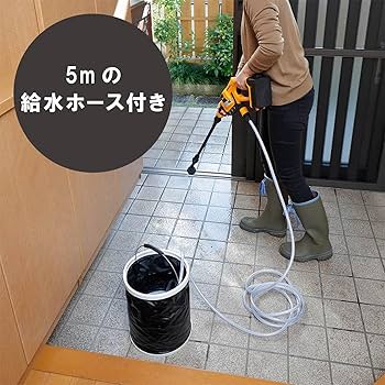 Amazon | 京セラ(Kyocera) 充電式 ポータブル洗浄機 コードレス 自吸