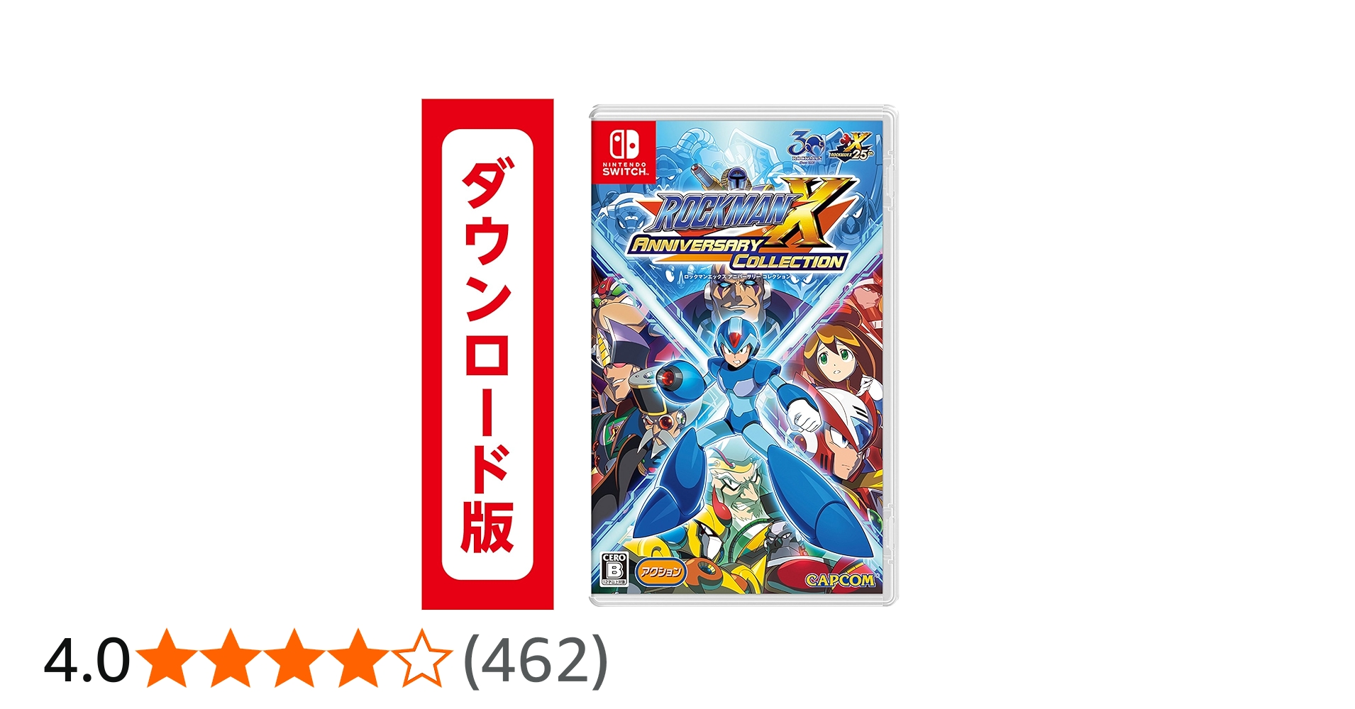Amazon.co.jp: ロックマンX アニバーサリー コレクション|オンライン