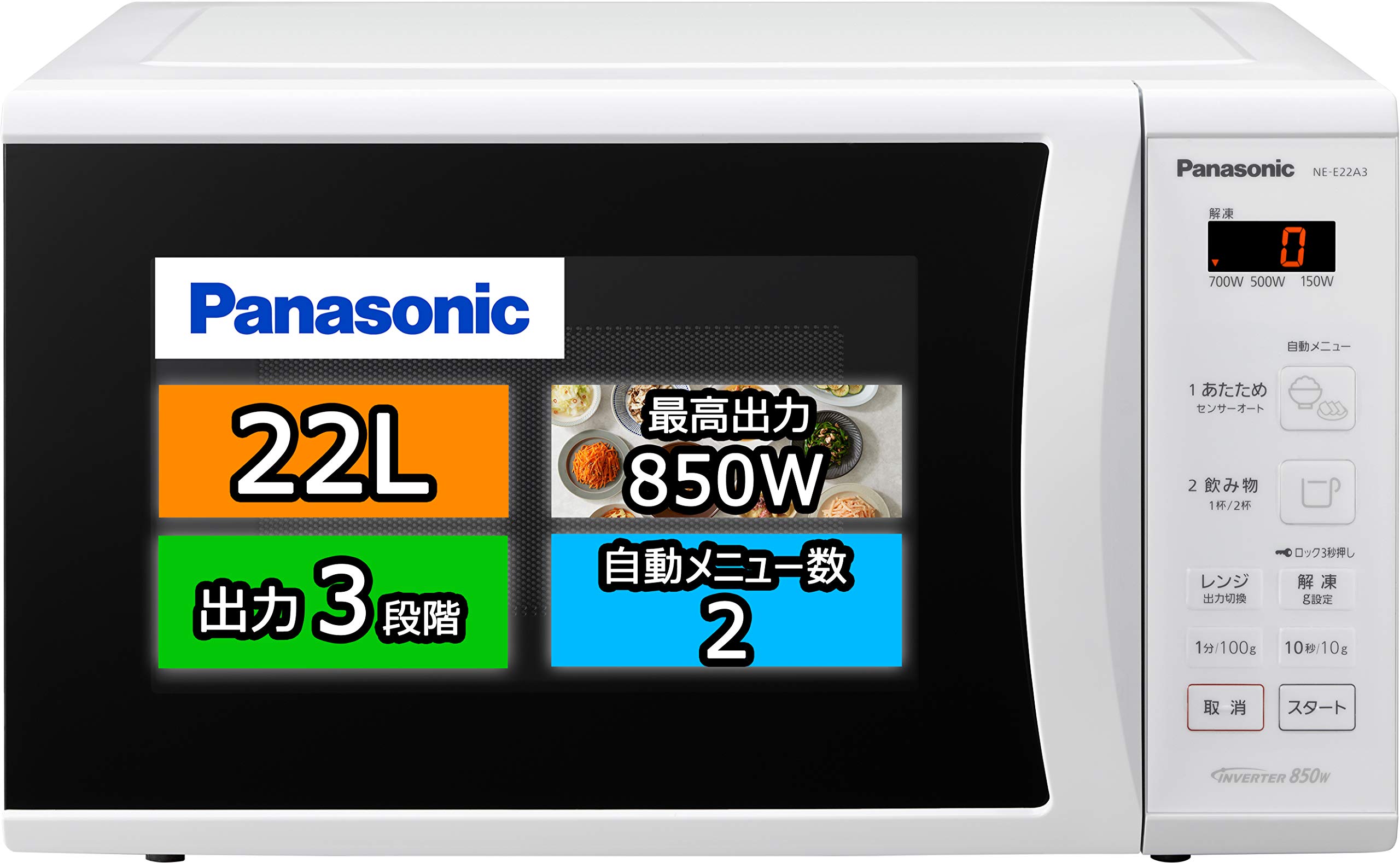 Amazon | パナソニック 単機能電子レンジ 22L ターンテーブル