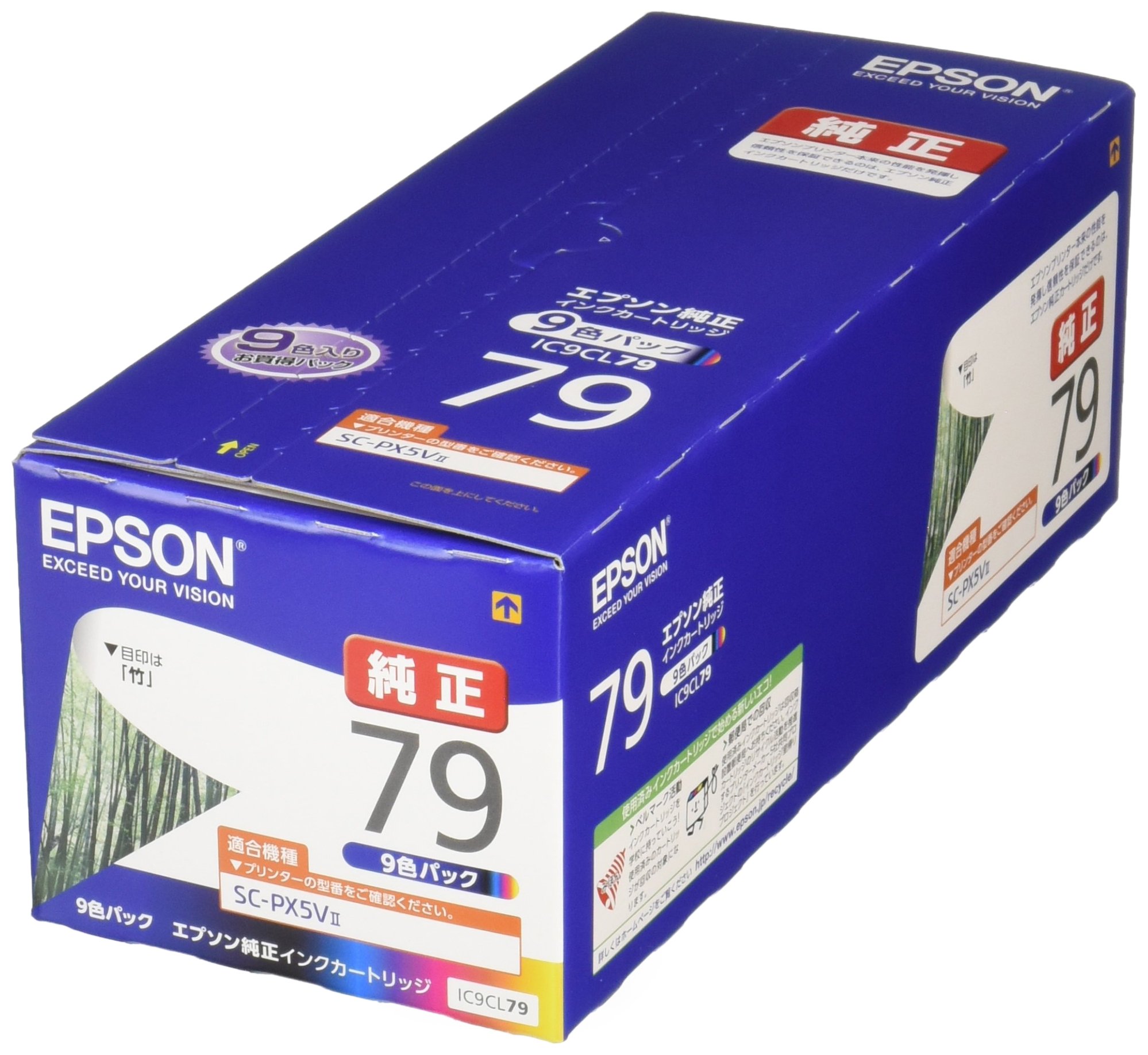 Amazon.co.jp: エプソン 純正 インクカートリッジ 竹 IC9CL79 9色