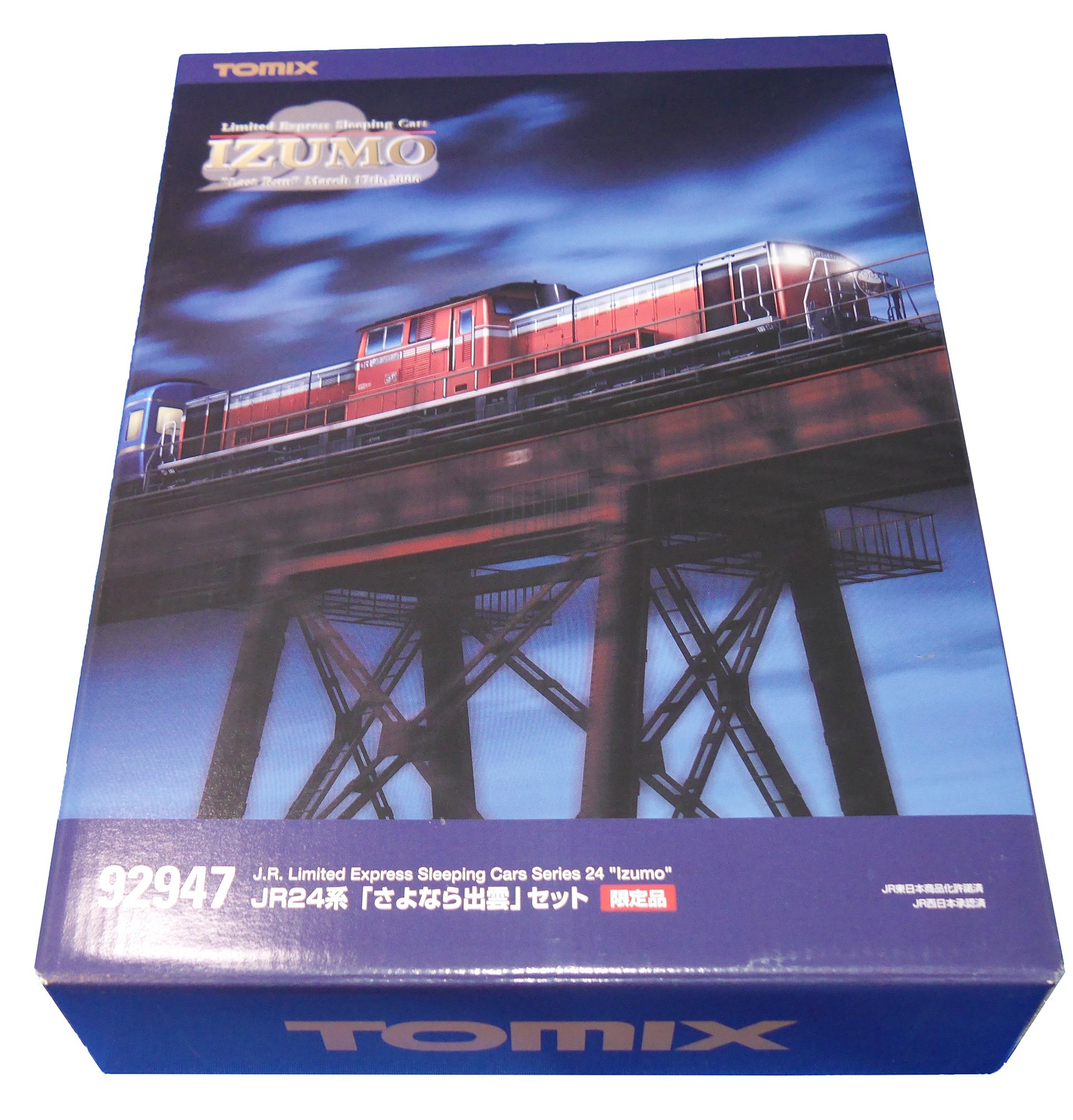 Amazon | 【TOMIX・トミックス】鉄道模型Nゲージ『限定』24系