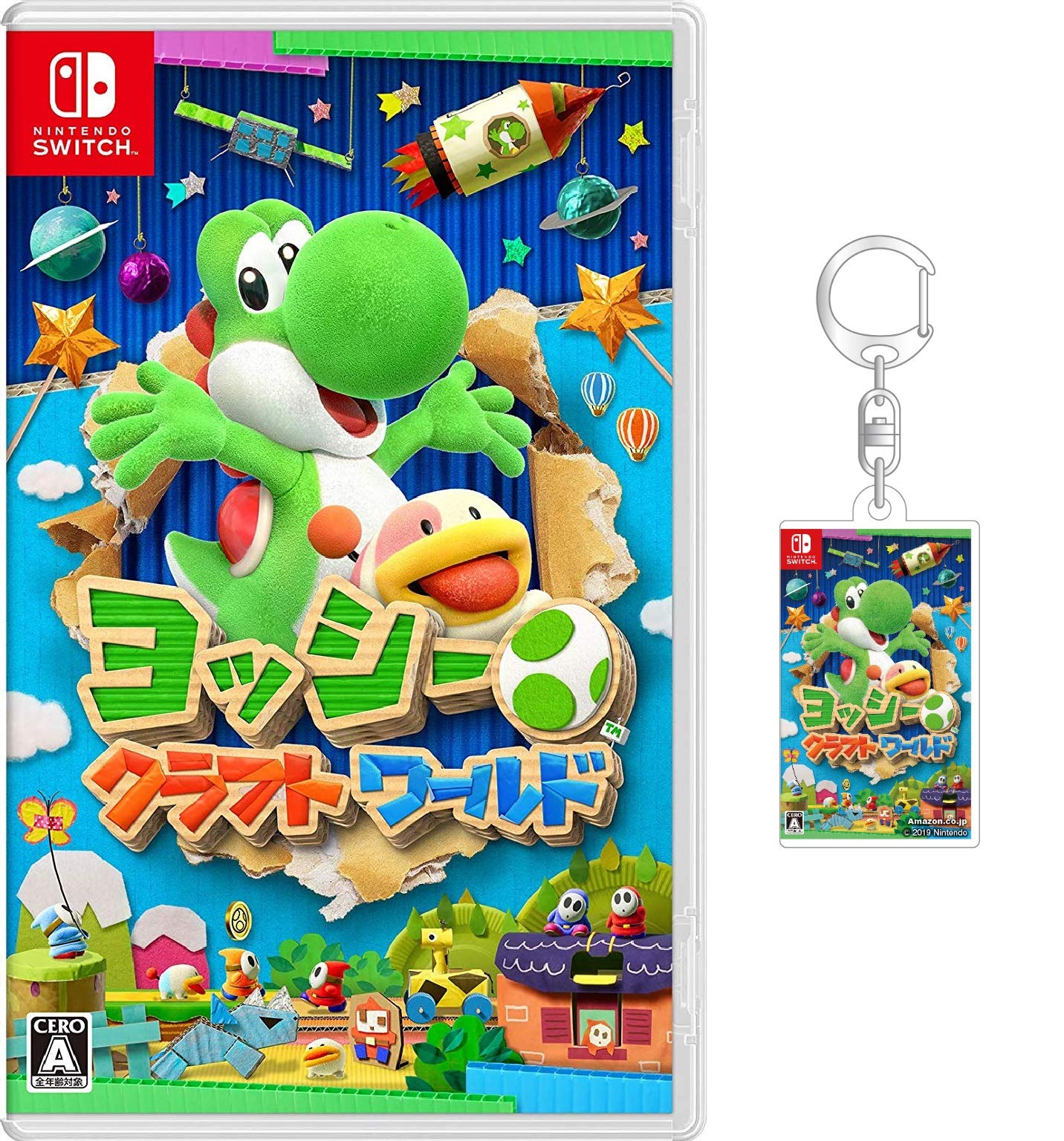Amazon.co.jp: ヨッシークラフトワールド -Switch (【Amazon.co.jp限定