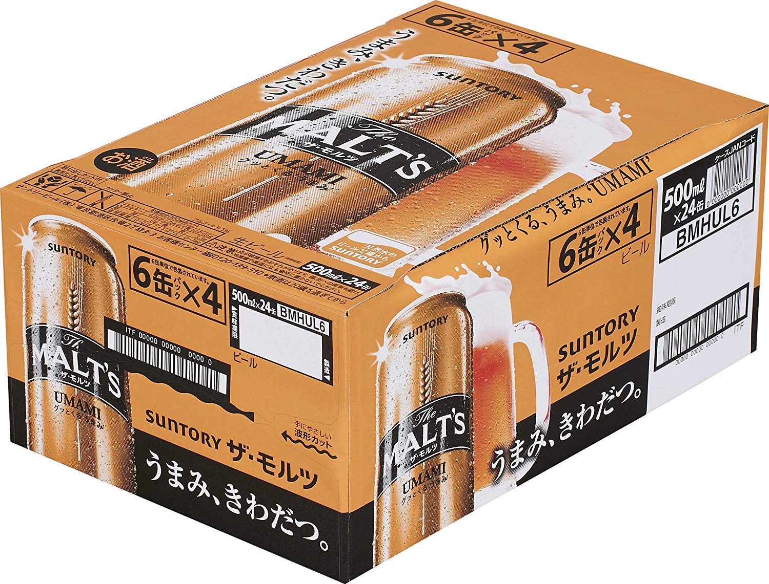 Amazon.co.jp: サントリー ザ・モルツ 500ml×24本 : 食品・飲料・お酒
