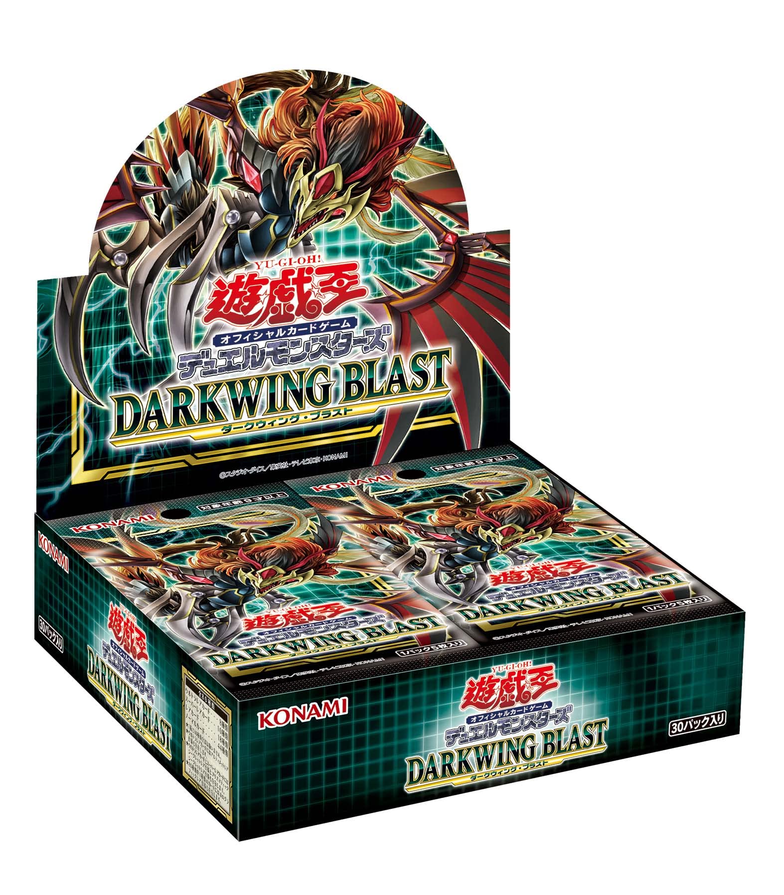 Amazon.co.jp: 遊戯王OCGデュエルモンスターズ DARKWING BLAST BOX