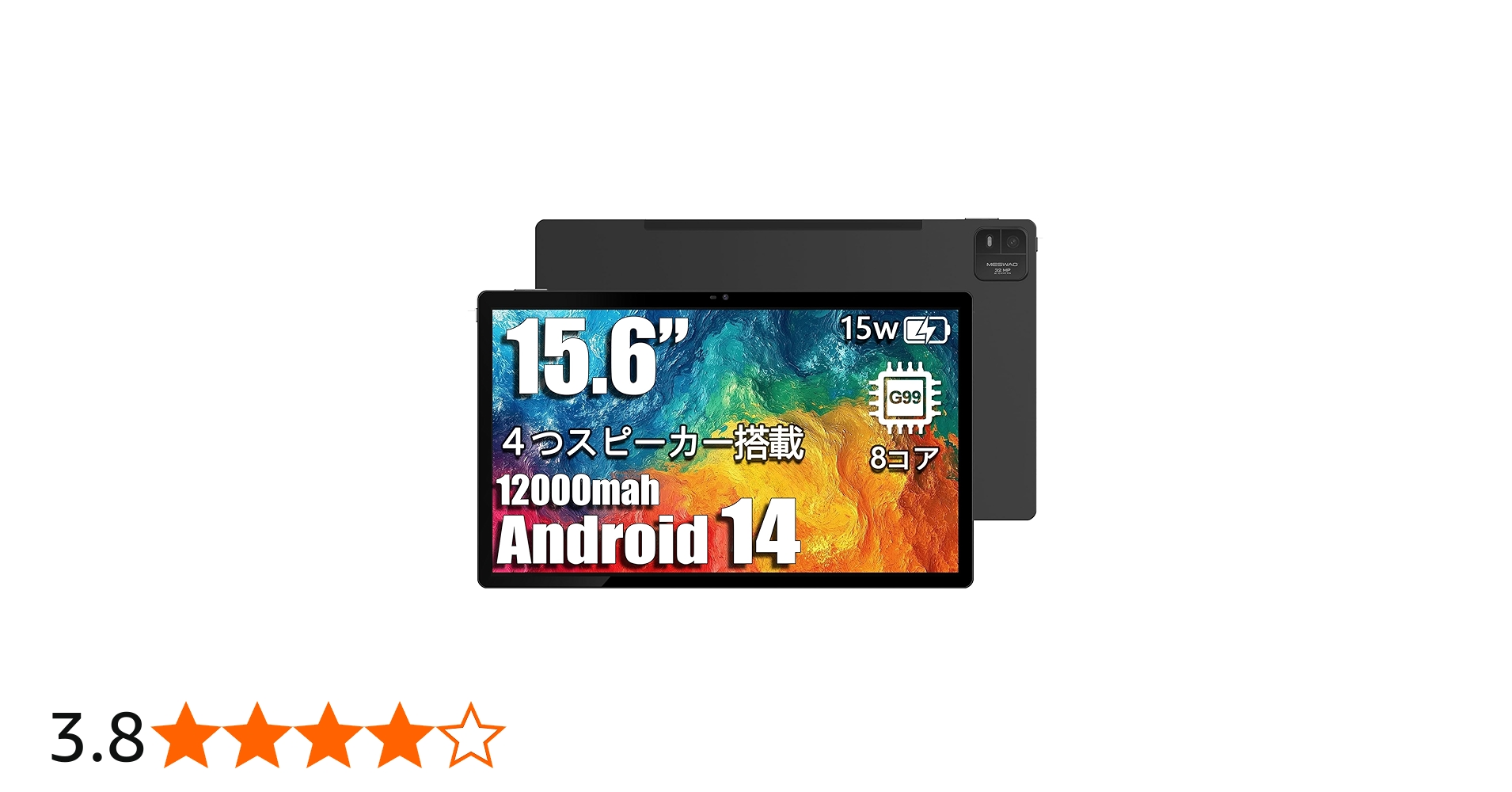 Amazon.co.jp: MESWAO タブレット 15.6インチ WIFI モデル 12GB+128GB+