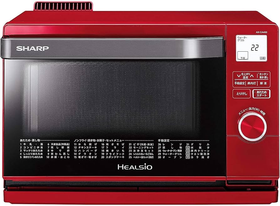 Amazon | シャープ スチームオーブンレンジ ヘルシオ 18L レッド AX