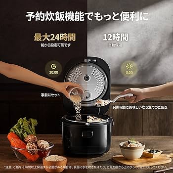 Amazon | COMFEE' 炊飯器 5.5合炊き IH式 一人暮らし 2人暮らし 炊飯