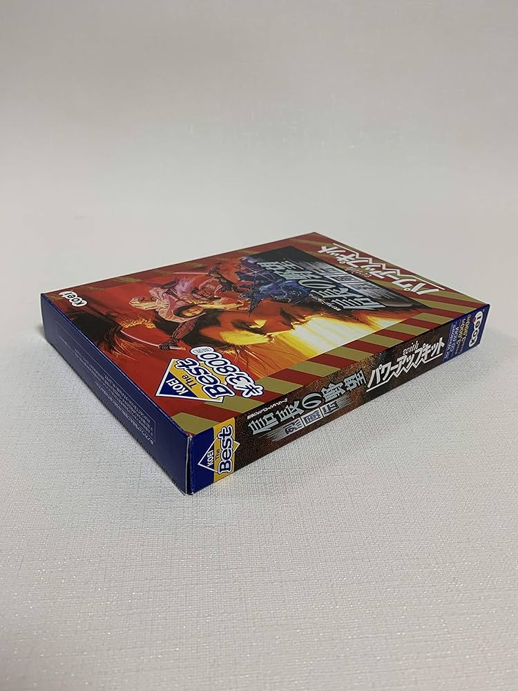 Amazon.co.jp: KOEI The Best 信長の野望・烈風伝 withパワーアップ