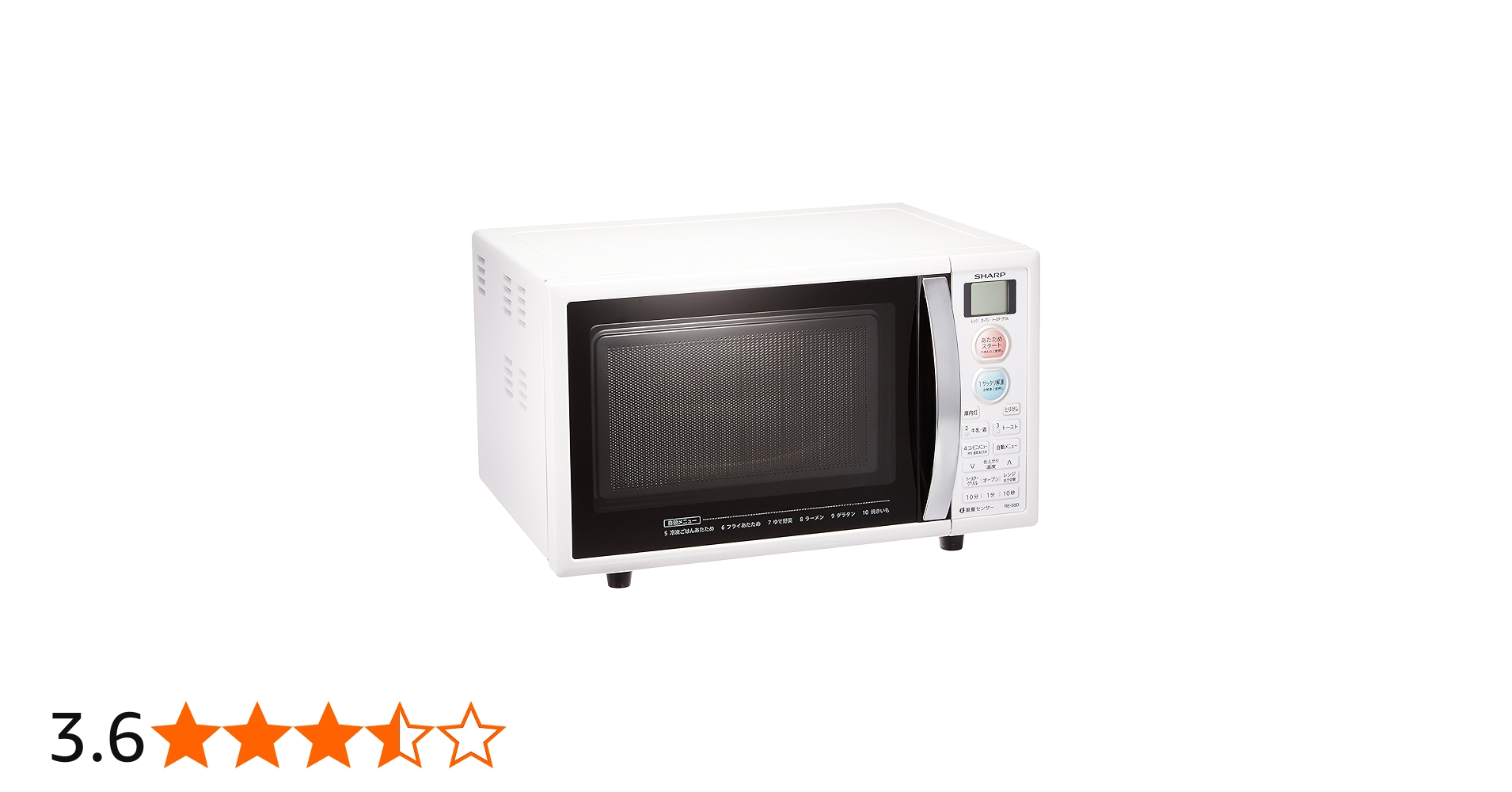 Amazon | シャープ オーブンレンジ 15Lタイプ ホワイト RE-S5D-W