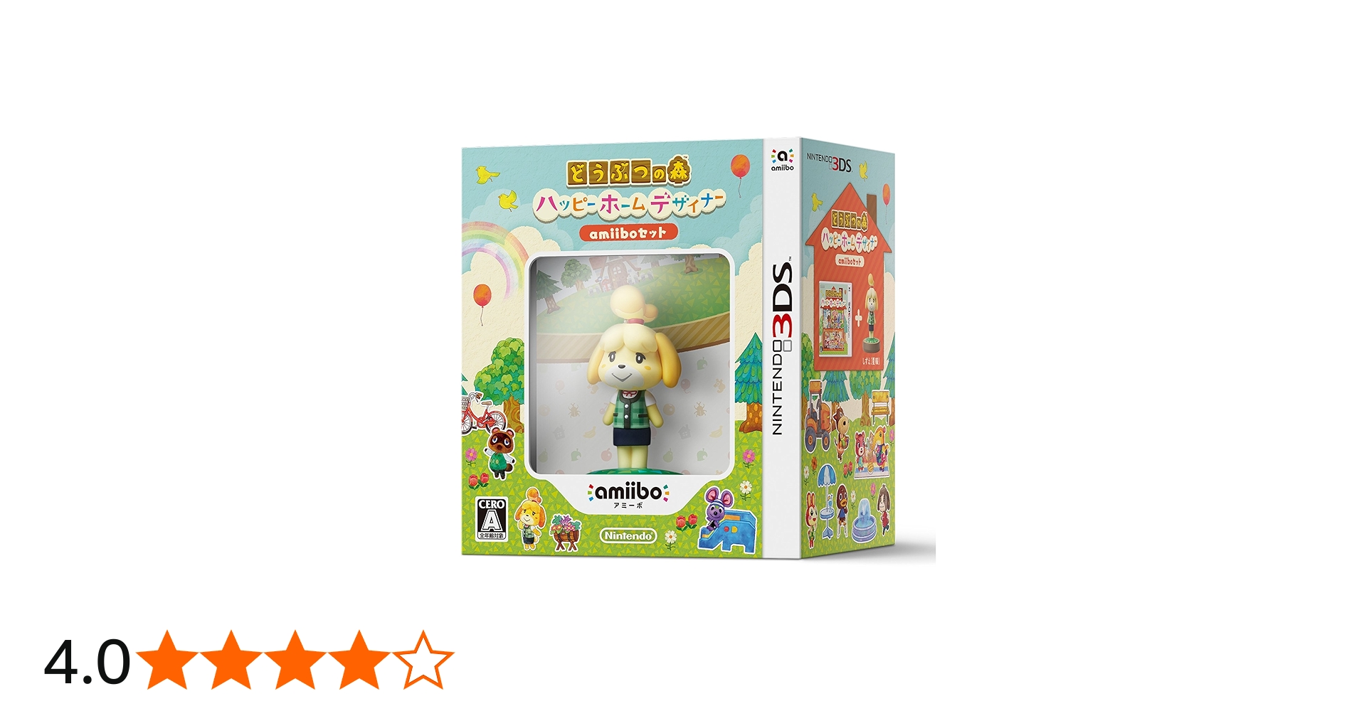 Amazon | どうぶつの森 ハッピーホームデザイナー amiiboセット