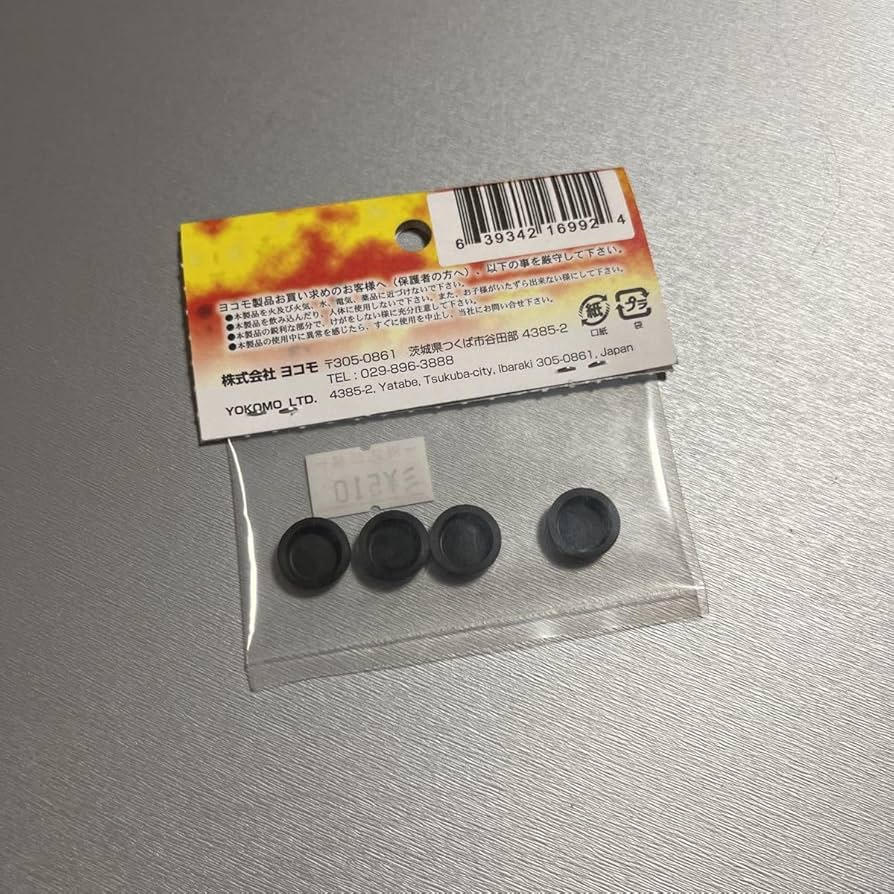 Amazon | ヨコモ ビッグボアダンパー用 ハイパーダイヤフラム ソフト