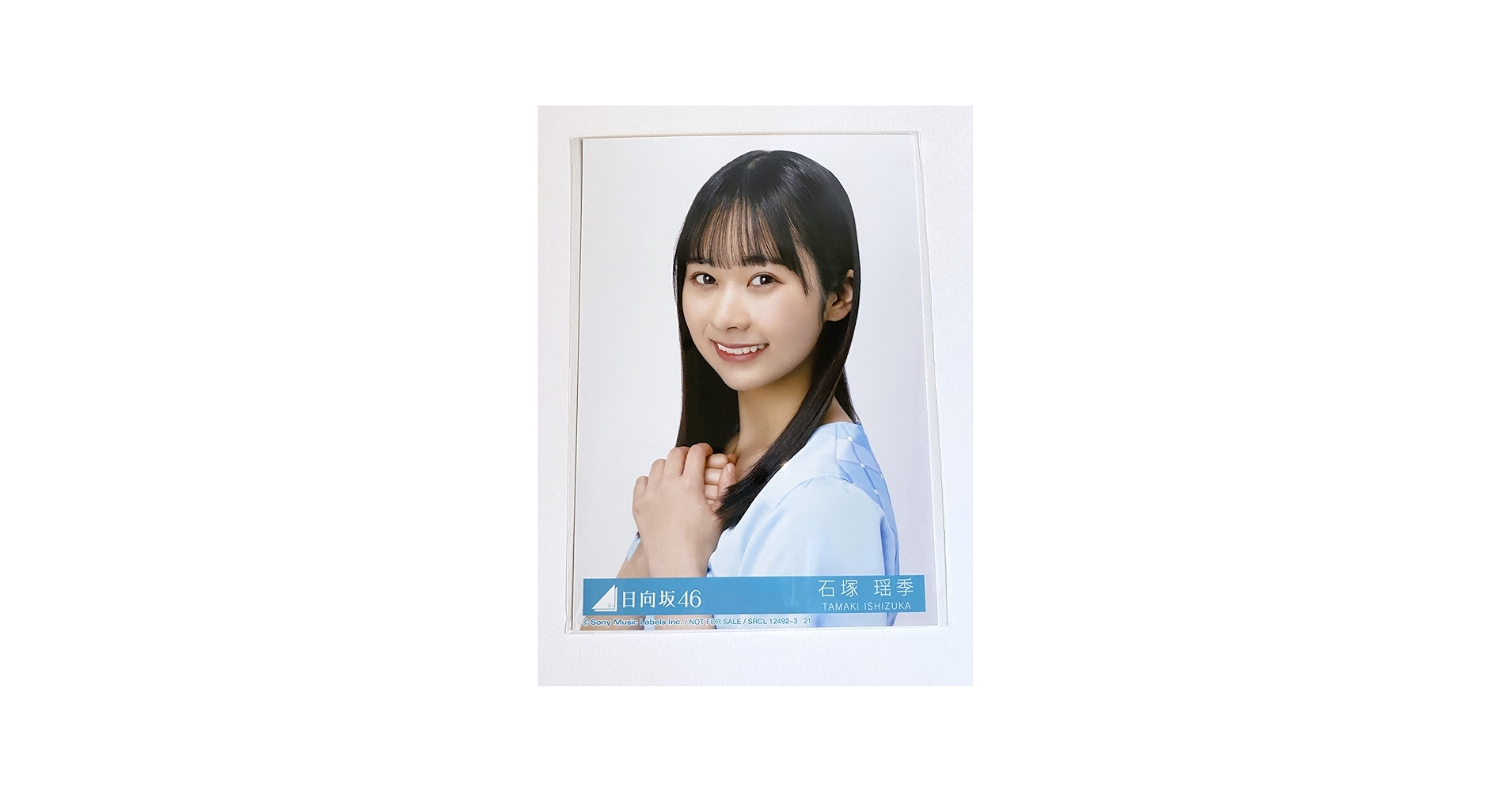 Amazon.co.jp: 【石塚瑶季】 公式生写真 日向坂46 One choice 封入特典