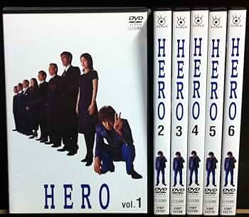 Amazon.co.jp: HERO 全6巻セット [レンタル落ち] : DVD