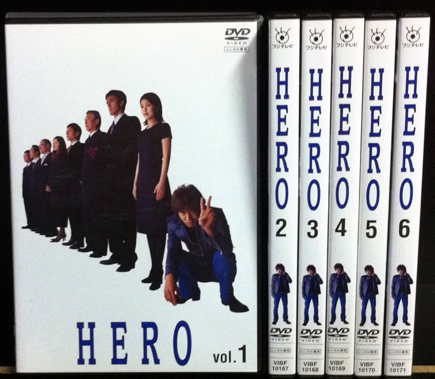 Amazon.co.jp: HERO 全6巻セット [レンタル落ち] : DVD