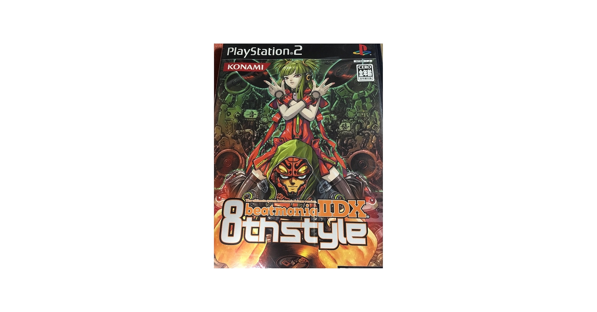 Amazon.com: beatmania IIDX 8th Style [Japan Import] : Video Games