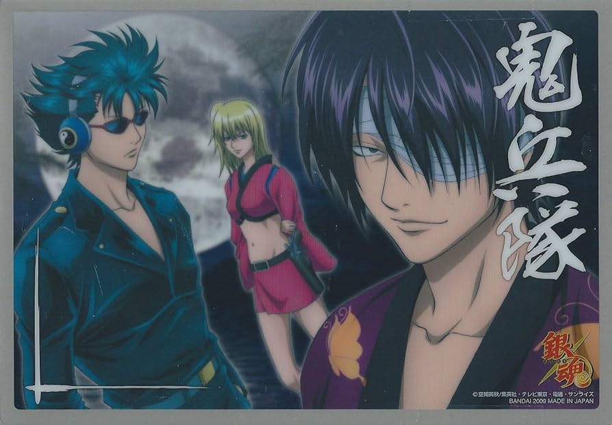 Amazon.co.jp: 銀魂 クリアコレクションB.I.G.3 鬼兵隊(高杉＆また子