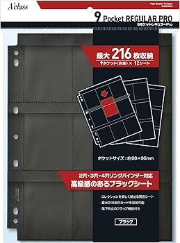 Amazon.co.jp: アクラス 9ポケットレギュラー Pro Black : ファッション