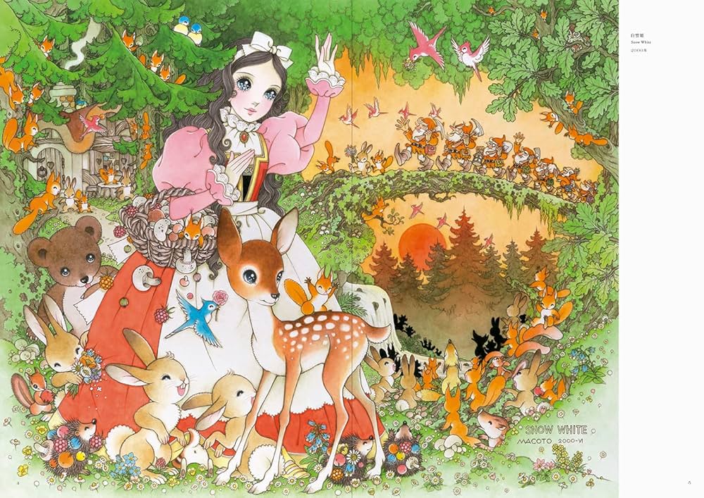 オランダ語 絵本 HetHet prinsessenboek デザイン アート オランダ語