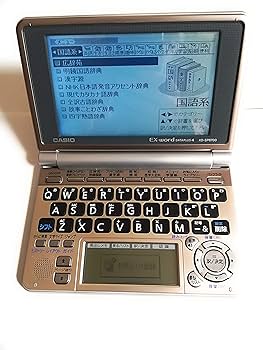 Amazon | CASIO Ex-word 電子辞書 XD-SP6700 100コンテンツ多辞書