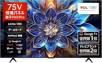 Amazon | 【Amazon.co.jp限定】 TCL テレビ 75V型 4K液晶 倍速 量子