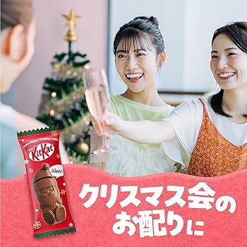 Amazon.co.jp: ネスレ キットカット ホリデイサンタ シェアバッグ 12枚