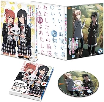 Amazon.co.jp: やはり俺の青春ラブコメはまちがっている。続 第7巻