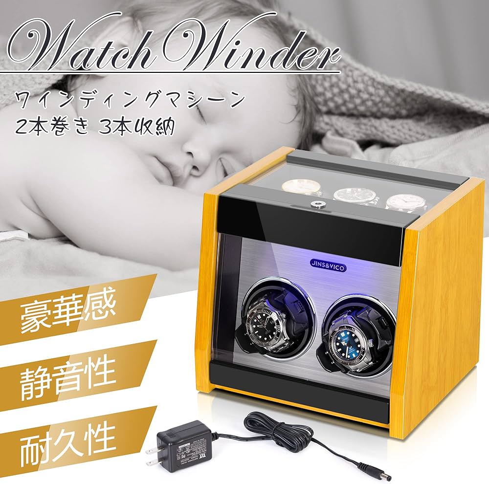 Amazon.co.jp: JINS&VICO ワインディングマシーン 2本巻き上げ 3本収納