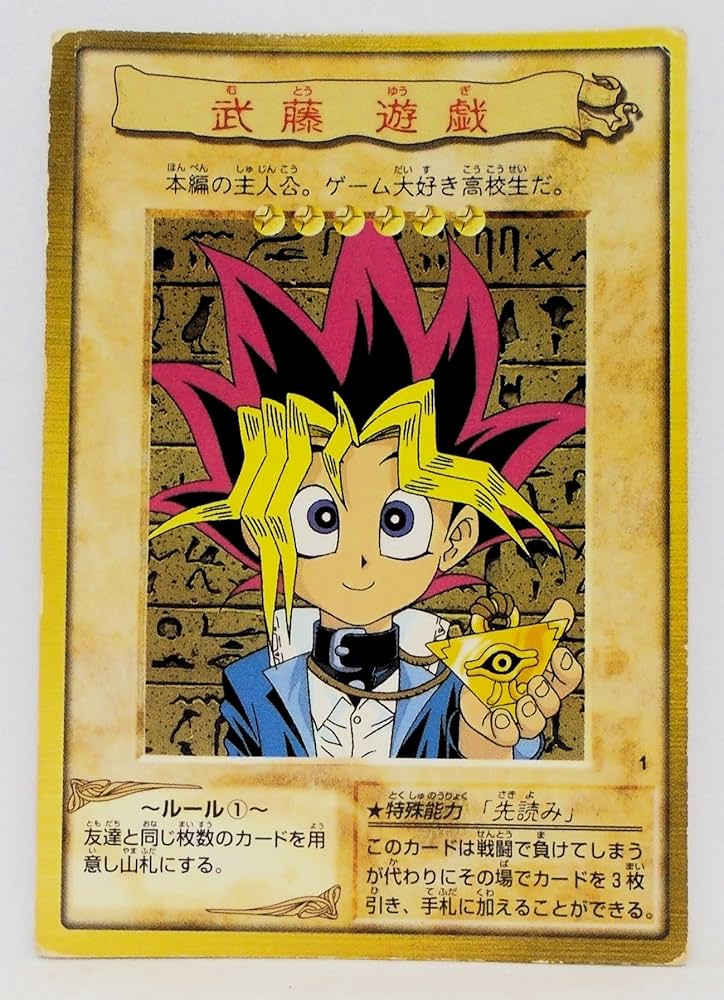 m*u様 バンダイ版 遊戯王 セミコンプ ファイル毎 115枚 バンダイ版