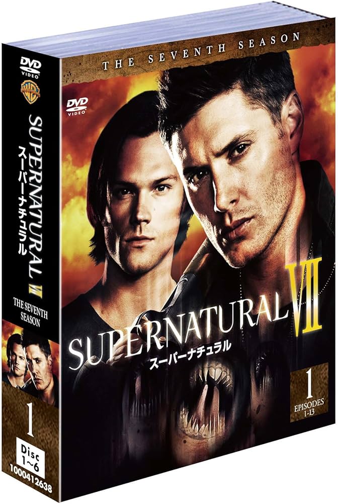 Amazon.co.jp: SUPERNATURAL VII〈セブンス・シーズン〉セット1 [DVD