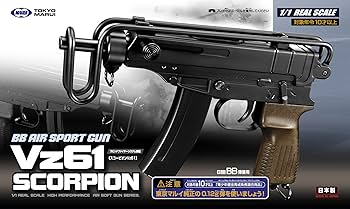 Amazon | 東京マルイ No.89 スコーピオンVz61 10歳以上エアー長物