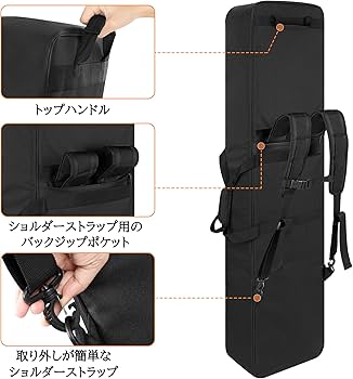 Amazon | LoDrid キーボードケース 88鍵用 ソフトキーボードバッグ