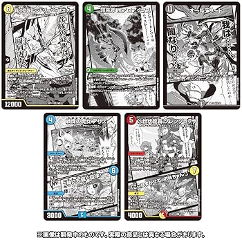 Amazon.co.jp: トレカ デュエル マスターズ 神アート 激筆!!超獣戯画