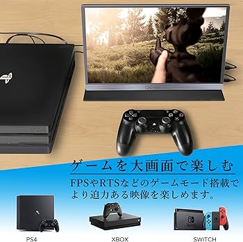 Amazon.co.jp: 山善 モバイルモニター 13.3インチ モバイル