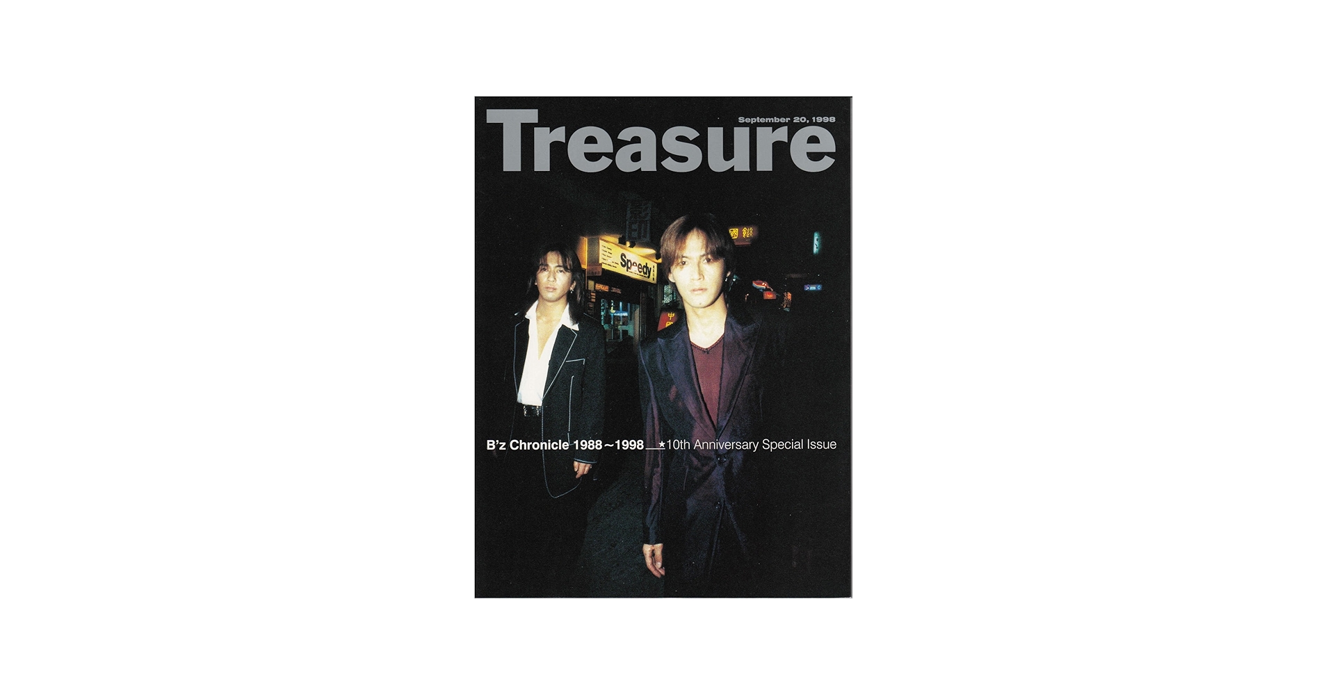 Amazon.co.jp: B'z ビーズ The Book Treasure 10Th Annivesary