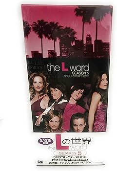 Amazon.co.jp: Lの世界 シーズン5 DVDコレクターズBOX (初回生産限定