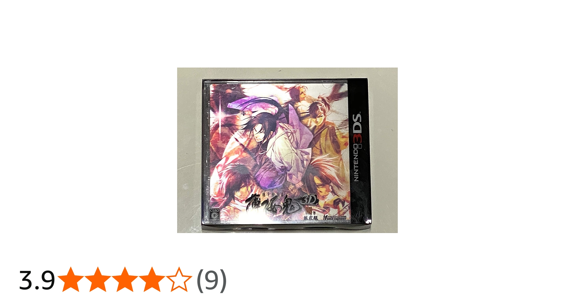 Amazon.co.jp: 薄桜鬼3D(限定版:ドラマCD/3Dカード(全3枚)同梱) - 3DS