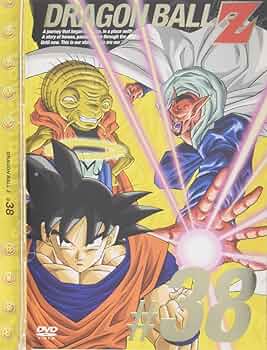 Amazon.co.jp: DRAGON BALL Z #38 [DVD] : 野沢雅子, 鶴ひろみ, 宮内