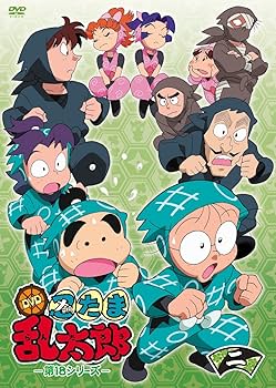 Amazon.co.jp: TVアニメ「忍たま乱太郎」 DVD 第18シリーズ セル版 二