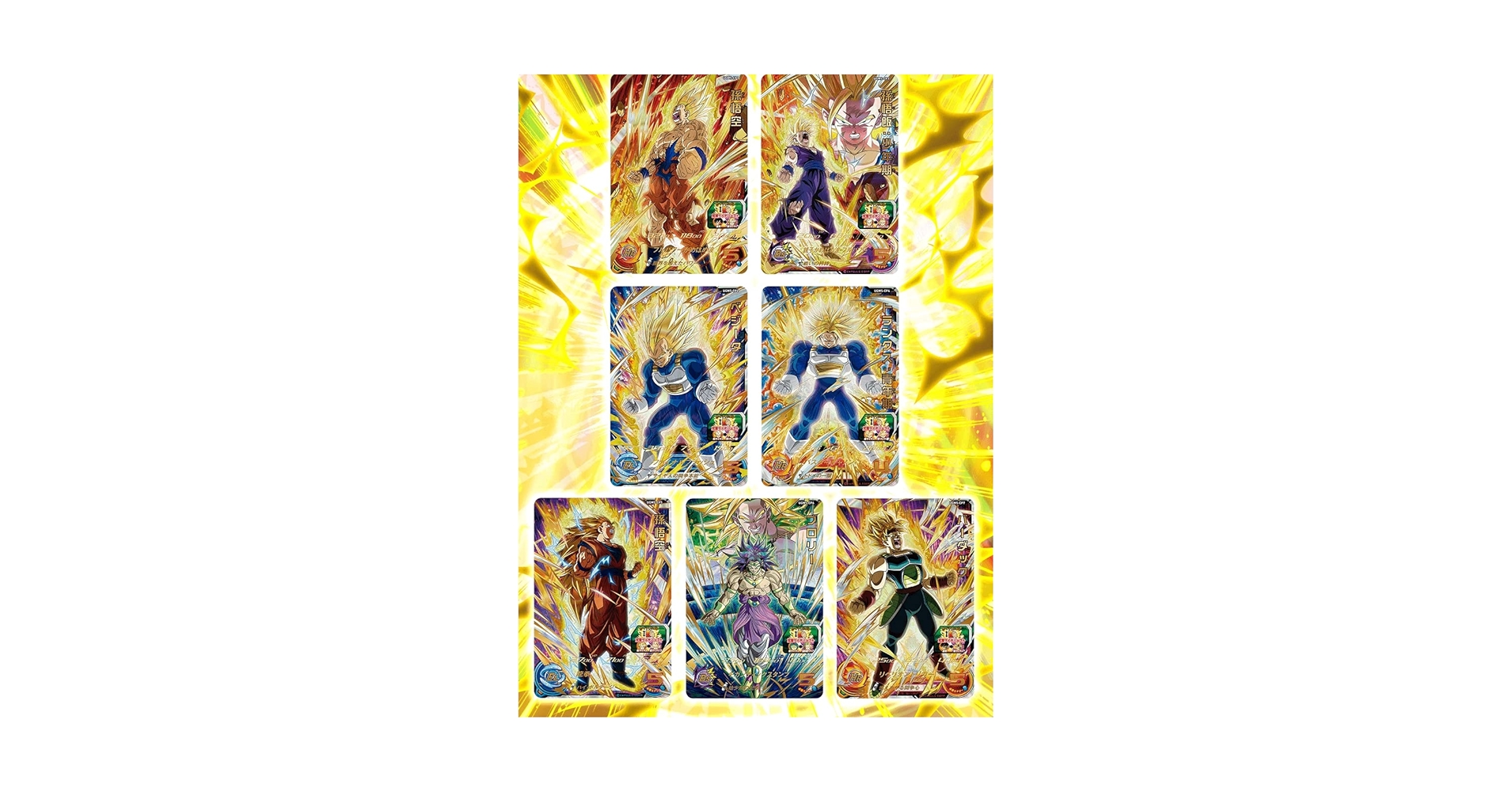 スーパードラゴンボールヒーローズ UGM5-RCP コンプセット スーパー