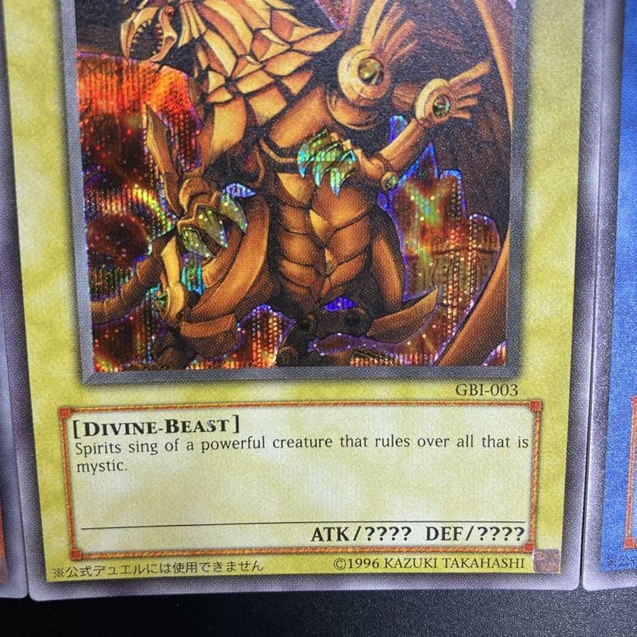 遊戯王 三幻神 オシリス 英語 2002年プロモ GB 遊戯王 三幻神 オシリス