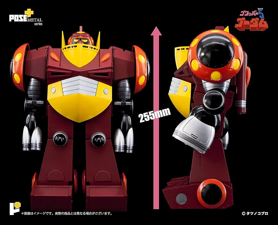 Amazon | アート・ストーム ゴワッパー5 ゴーダム 全高約255mm ダイ