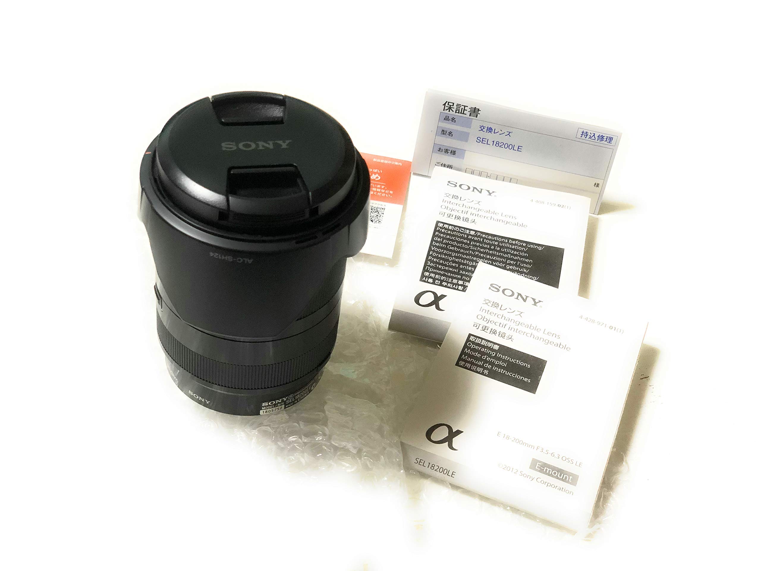 Amazon.com : Sony SEL18200LE E 18-200mm F3.5-6.3 OSS LE E-mount