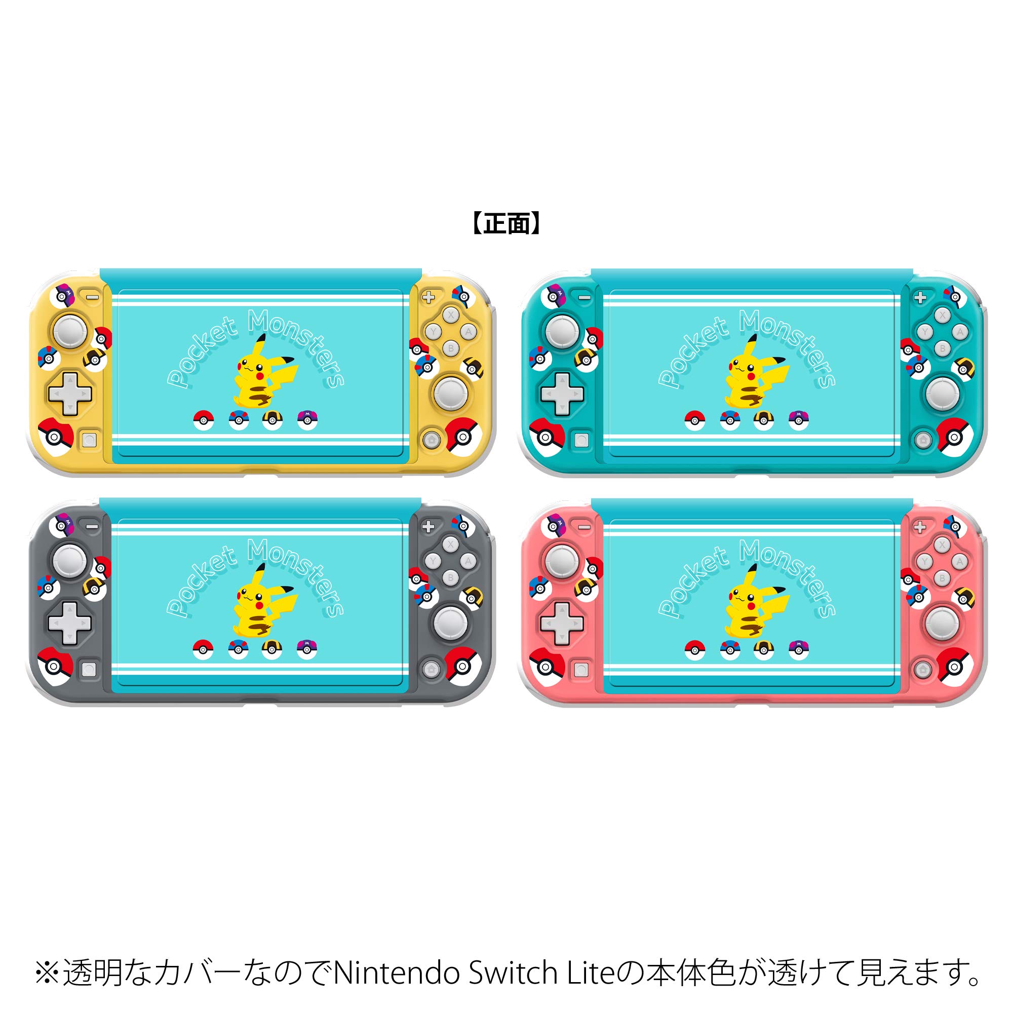 Amazon.co.jp: ポケットモンスター きせかえカバー for Nintendo