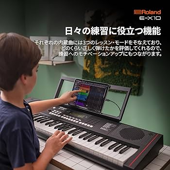 Amazon.co.jp: Roland ローランド 電子キーボード E-X10 アレンジャー