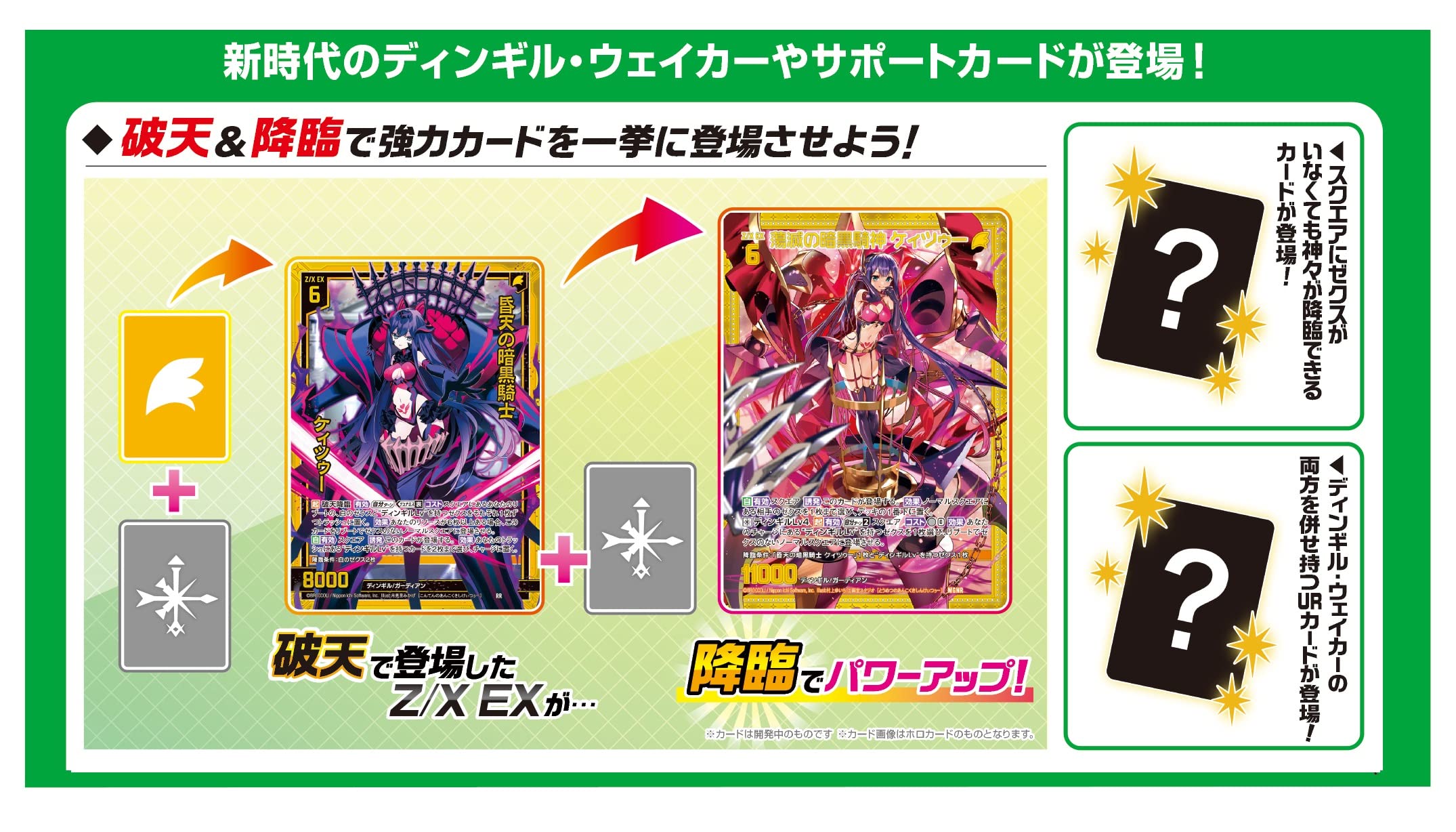 Amazon.co.jp: Z/X-Zillions of enemy X-EXパック第36弾 神々の夜明け